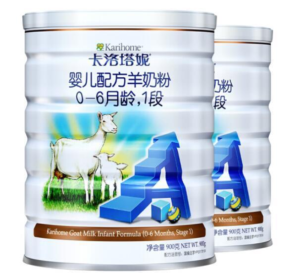 卡洛塔妮新西兰有卖吗